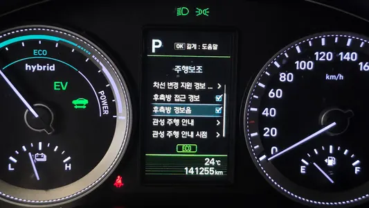 Hyundai IG 2017 16