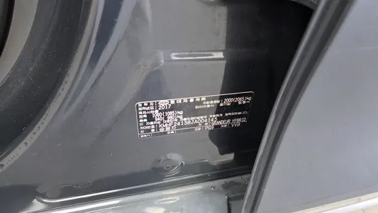 Hyundai IG 2017 28