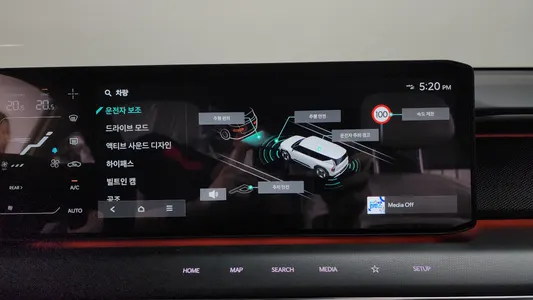 Kia EV9 4WD 2023 32
