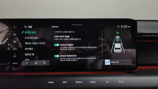 Kia EV9 4WD 2023 33