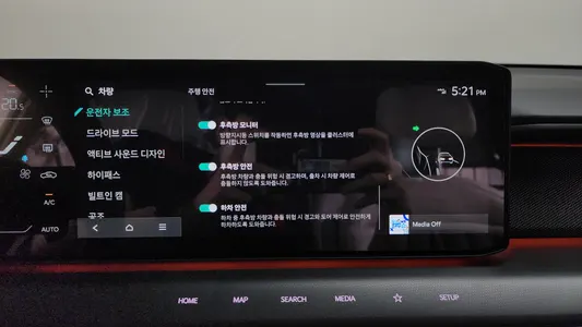 Kia EV9 4WD 2023 37
