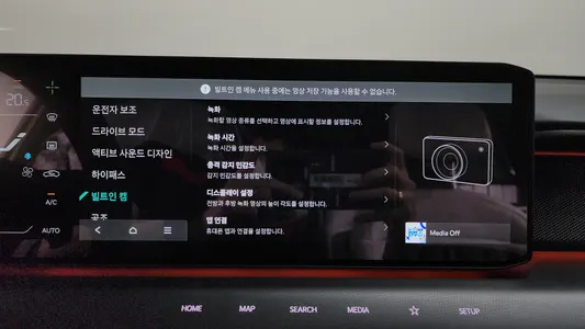 Kia EV9 4WD 2023 38