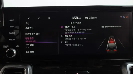 Kia 4 2.2 2WD 2020 7