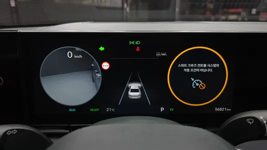 Hyundai (GN7) 2023 8