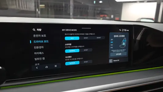 Hyundai (GN7) 2023 18