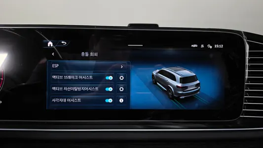 Mercedes-Benz GLS-Class X167 GLS450 4MATIC 2025 34