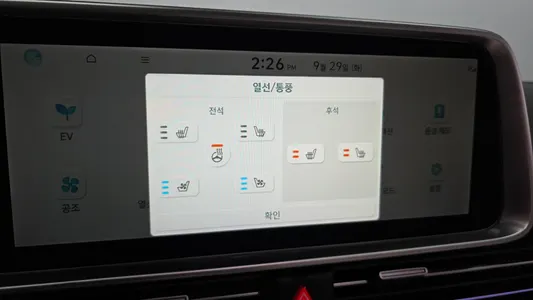 Hyundai Ioniq 6 AWD 2023 17