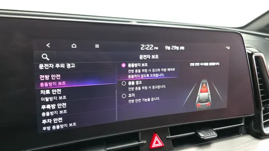Kia 5 2WD 2022 16