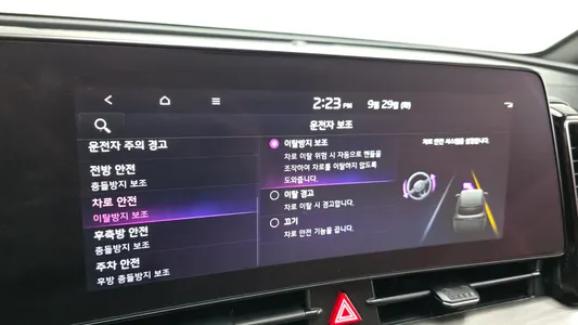 Kia 5 2WD 2022 17