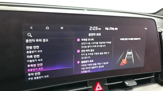 Kia 5 2WD 2022 18