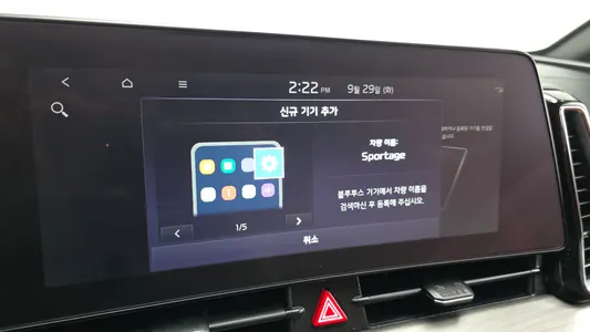 Kia 5 2WD 2022 31