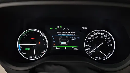 Toyota 4 2.5 2WD 2023 8