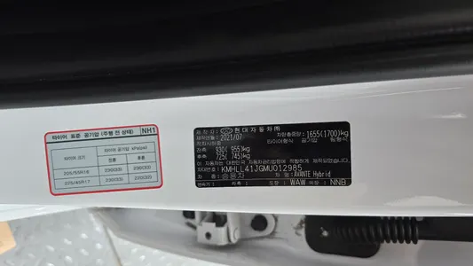 Hyundai (CN7) 2021 17