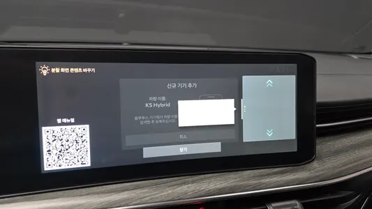 Kia K5 3 2024 30