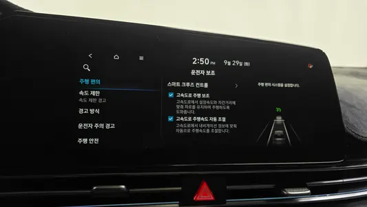 Hyundai (CN7) 1.6 2023 31