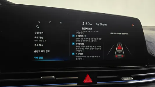 Hyundai (CN7) 1.6 2023 33