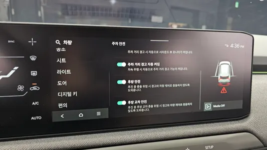 Kia EV3 2WD 2026 17