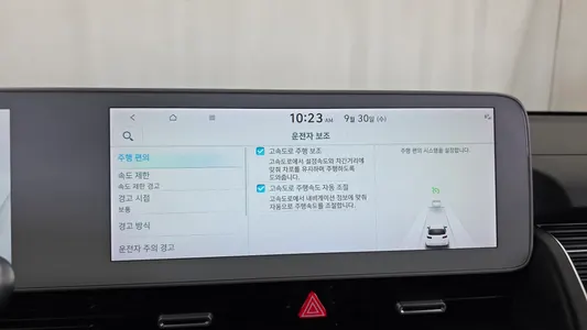 Hyundai Ioniq 5 AWD 2022 16