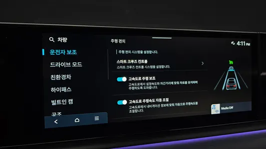 Hyundai (GN7) 2023 27