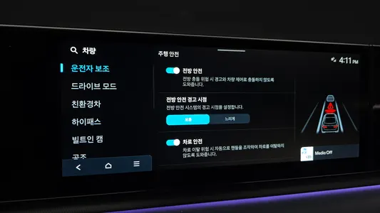 Hyundai (GN7) 2023 28