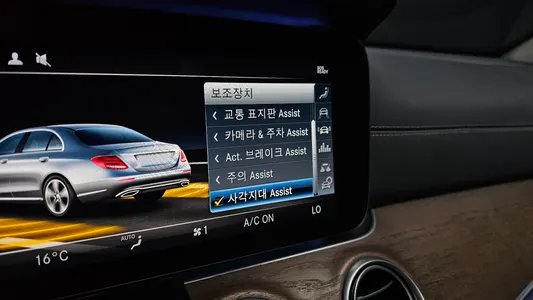 Mercedes-Benz E-Class W213 E300 2018 29